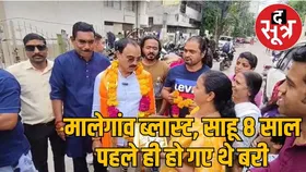 मालेगांव ब्लास्ट केस में इंदौर के श्याम साहू भी थे सह-आरोपी, साध्वी प्रज्ञा को मोबाइल सप्लाई करने का था आरोप