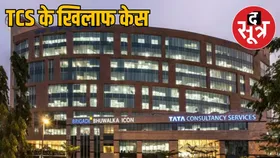 TCS ने तोड़े नियम! 12,000 कर्मचारियों की छंटनी के बाद अब मुकदमेबाजी में फंसी कंपनी