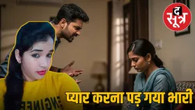 एमपी में प्रेमी ने गला रेतकर उतारा प्रेमिका को मौत के घाट,हिंदू संगठन ने जताया विरोध, आरोपी गिरफ्तार