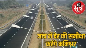 भारतमाला परियोजना और डीएमएफ फंड को लेकर दोहरे विवाद: ननकी राम कंवर ने पीएम को लिखा पत्र