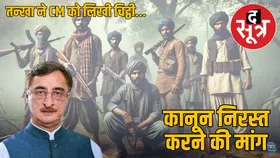 मध्यप्रदेश में डकैत खत्म, लेकिन कानून जिंदा... पुलिस ने 3 साल में दर्ज कर लीं 922 एफआईआर