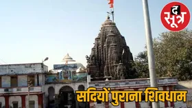सतयुग में हुई थी महादेव घाट के शिवलिंग की स्थापना, जानिए अनोखा इतिहास