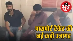 सोहबत खान के खुलासे के बाद एटीएस की बड़ी कार्रवाई, कोलकाता से पकड़कर जबलपुर लाया गया एक और अफगानी