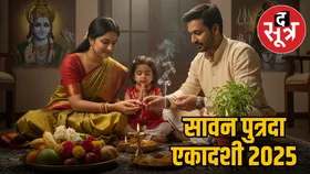 पुत्रदा एकादशी पर इस विधि से करें भगवान विष्णु और शिव की पूजा, परिवार में आएगी खुशहाली