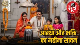 सावन का आखिरी सोमवार: मंदिरों-शिवालयों में गूंजा हर हर महादेव