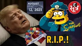 12 अगस्त को मर जाएंगे डोनाल्ड ट्रंप! The Simpsons ने कर दी भविष्यवाणी