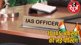 छत्तीसगढ़ में 10 IAS अधिकारियों का तबादला,CPR रवि मित्तल को सीएम सचिवालय में बड़ी जिम्मेदारी