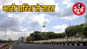 MP Weather: एमपी में भारी बारिश से मिली राहत, पारा 35 डिग्री पार, तेज बारिश की फिर होगी वापसी!