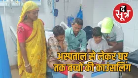झालावाड़ स्कूल हादसा : धीरे-धीरे दूर हो रहा बाल मन का डर, मास्टरजी घर-घर जाकर पढ़ा रहे