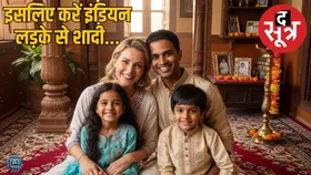भारतीय लड़कों से क्यों करें शादी? जानिए रशियन महिला ने बताए कौन से तीन राज