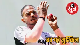 होटल में नाबालिग से रेप का मामला: आईपीएल क्रिकेटर यश दयाल हो सकते हैं गिरफ्तार