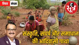 विश्व आदिवासी दिवस : मेरी आंखों से गुजरी 40 वर्षों की जीती जागती तस्वीर