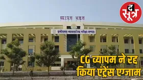 BA-B.Ed और BSc-B.Ed में एडमिशन अब 12वीं के रिजल्ट के आधार पर, एंट्रेंस एग्जाम रद्द