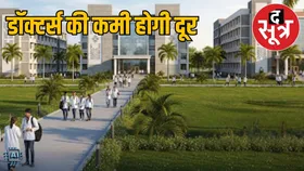 एमपी के इन जिलों में अगले साल शुरू होंगे तीन मेडिकल कॉलेज, भर्ती प्रक्रिया हुई तेज