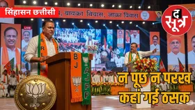 क्यों गुस्से लाल हुए नेताजी, एक मेडम जो अपने बयानों से गोली मार रही हैं,निशाने पर परायों को लिया तो अपने क्यों हुए नाराज