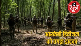 Manpur Naxal Encounter: छत्तीसगढ़ में सुरक्षा बलों की बड़ी कार्रवाई,दो शीर्ष नक्सल कमांडर ढेर