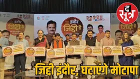 इंदौर में मंत्री कैलाश विजयवर्गीय ने ऑनलाइन फू़ड डिलेवरी पर मारा तंज, इसलिए बढ़ रही बीमारियां