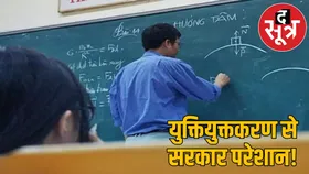 अतिशेष सहायक शिक्षकों की पदस्थापना को लेकर नहीं सूझ रहा उपाय, आयुक्त ने सचिव से मांगी सलाह