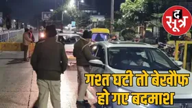 इंदौर में पुलिस का पूरा फोकस ड्रिंक एंड ड्राइव पर, बदमाशों ने इसी का उठाया फायदा, चोरी की वारदातें बढ़ीं
