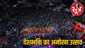 रायपुर में भारत माता की भव्य आरती, ‘ऑपरेशन सिंदूर’ की गाथा और देशभक्ति का जश्न