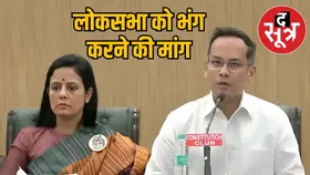 ECI पर विपक्ष हमलावर, सवालों का जवाब नहीं दे सका तो भाग रहा चुनाव आयोग
