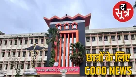 मेडिकल और डेंटल कॉलेज की 1988 सीटें अलॉट, 23 अगस्त तक लेना होगा दाखिला