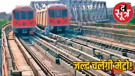 भोपाल आएंगे PM मोदी, मेट्रो का करेंगे शुभारंभ, पीएम मित्रा पार्क का भी करेंगे भूमिपूजन