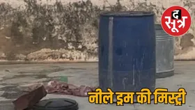 राजस्थान : नीले ड्रम में शव मिलने के बाद पत्नी और प्रेमी गिरफ्तार, 8 साल के बेटे ने किया खुलासा