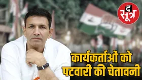 नए जिलाध्यक्षों के विरोध पर जीतू पटवारी सख्त, बगावत करने वालों को दे दिया अल्टीमेटम