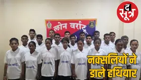 Naxal surrender :  नक्सल विरोधी अभियान में बड़ी सफलता, 29 नक्सली मुख्य धारा में लौटे