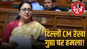 दिल्ली CM रेखा गुप्ता पर हमला, जन सुनवाई में थप्पड़ मारने की कोशिश, आरोपी हिरासत में