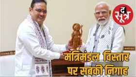 राजस्थान में मंत्रिमंडल विस्तार को लेकर सियासी हलचल तेज, बन सकते हैं 6 नए मंत्री