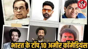हंसी-मजाक में करोड़पति बन गए ये कॉमेडियन, नेटवर्थ उड़ा देगी आपके होश!