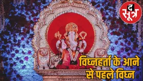 बप्पा के आने से पहले विवाद शुरू... युवक बोला- 36 भाई हैं, 36 टुकड़े कर देंगे