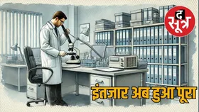 खाद्य सुरक्षा अधिकारी भर्ती 2019 : छह साल बाद सरकारी अधिकारी बनने का सपना होगा साकार