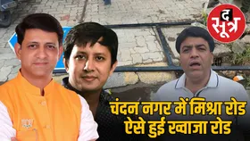 इंदौर में चंदन नगर की गलियों के नाम 7 महीने पहले ही लग गए थे, तब दबाव में रोकी थी हटाने की कार्रवाई