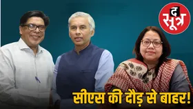 मुख्य सचिव अनुराग जैन को मिलेगा एक्सटेंशन? क्या सीएस की दौड़ से बाहर हुई अलका उपाध्याय!