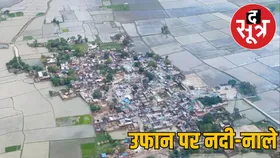 MP Weather Update: मध्यप्रदेश में बारिश का कहर, श्योपुर और शिवपुरी में बाढ़ जैसी स्थिति
