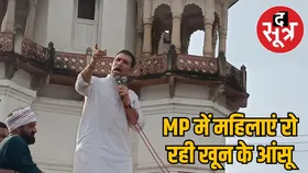 जबलपुर में कांग्रेस ने निकाली वोट न्याय यात्रा-वोट चोर गद्दी छोड़ यात्रा, घंटाघर पर प्रदर्शन,पटवारी ने बोला हमला