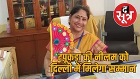 शिक्षा के लिहाज से पिछड़े अलवर के मेवात में जगाई अलख, अब मिलेगा राष्ट्रीय शिक्षक पुरस्कार