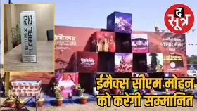 विक्रमोत्सव 2025 ने युवाओं को अपनी संस्कृति से जोड़ा, मिलेगा ईमैक्स ग्लोबल अवार्ड