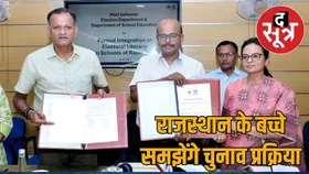 राजस्थान में स्कूलों से ही बन सकेंगे वोटर, 17 वर्ष के विद्यार्थियों का होगा अग्रिम पंजीयन, 18 का होते ही मिलेगा वोटर आईडी