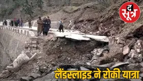 वैष्णो देवी में लैंडस्लाइड के बाद यात्रा स्थगित, जम्मू-कश्मीर में बादल फटने से 10 की मौत