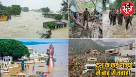 भारत के कई राज्यों में बाढ़ का कहर, राहत कार्यों में सेना और प्रशासन जुटे, देखें तस्वीर