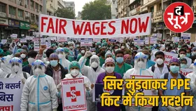 16 हजार NHM कर्मचारियों की हड़ताल 11वें दिन भी जारी,मोदी की गारंटी खोज अभियान का किया ऐलान