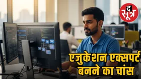 Private Jobs: Testbook में सब्जेक्ट मैटर एक्सपर्ट की निकली वैकेंसी, ये कैंडिडेट्स करें अप्लाई