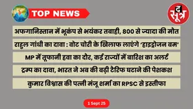 Top News : खबरें आपके काम की