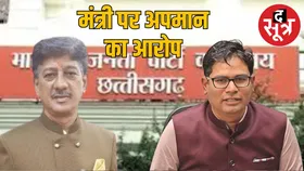 मंत्री ओपी चौधरी से भाजपा के वरिष्ठ नेता हुए नाराज, चिठ्ठी लिखकर बंगले से आए वापस