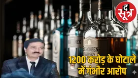 छत्तीसगढ़ शराब घोटाले में बड़ी कार्रवाई: रिटायर्ड IAS निरंजन दास गिरफ्तार
