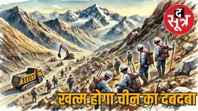 नागौर में मिला लिथियम का भंडार :  आयात पर निर्भरता होगी कम
